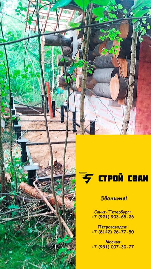 Монтаж винтовых свай под террасу на ферме Сосны