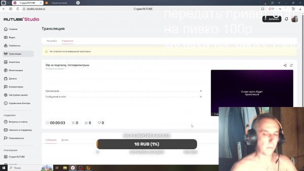 50р за подписку, потомрозыгрыш