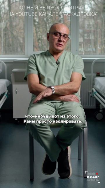 Сохраните, чтобы не потерять 🚨 Полный выпуск смотрите на канале "Раскадровка" смотреть онлайн