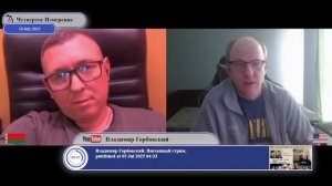 Мир через силу...