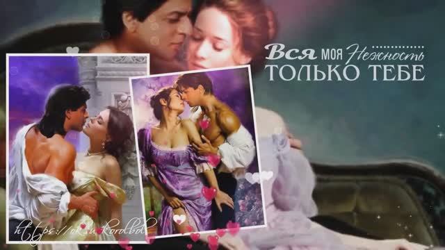 Клип БЕРЕГИ,МОЁ СЕРДЦЕ