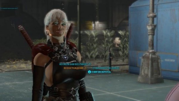 Fallout 4 #   " Вызывает Волт-Тек "  ( Убежище 88 ) ....