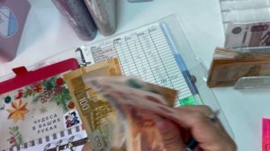 #1 Июль. Распределение бюджета по конвертам