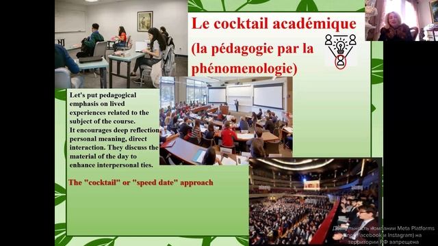 1.06.2025 Educación Inclusiva y para Necesidades Especiales