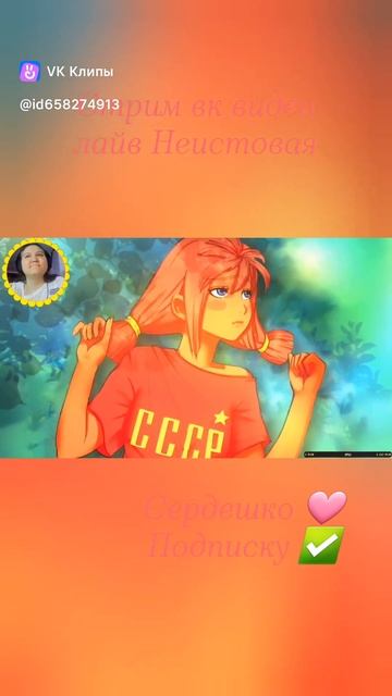 Девочки Бесконечное Лето #бесконечноелето смотреть онлайн