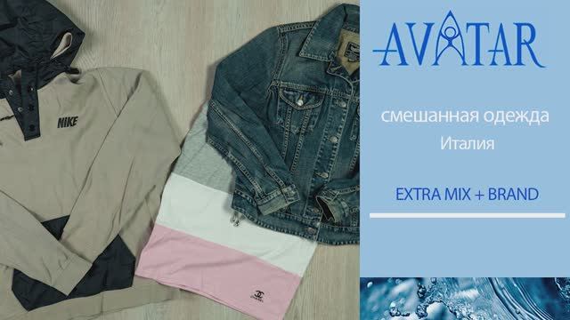 EXTRA MIX BRAND
