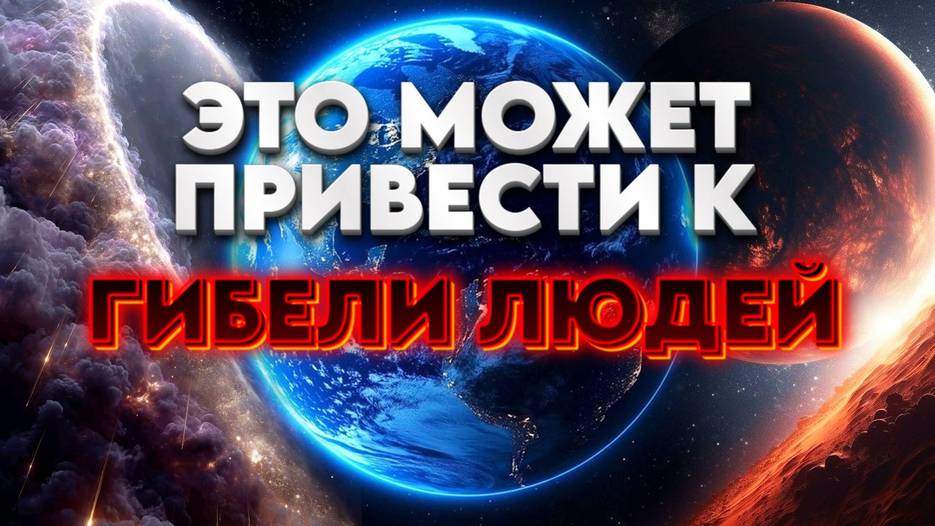 ЭТО ДОЛЖНО БЫТЬ ОСНОВНОЙ ЗАДАЧЕЙ ЧЕЛОВЕЧЕСТВА | Абсолютный Ченнелинг смотреть онлайн