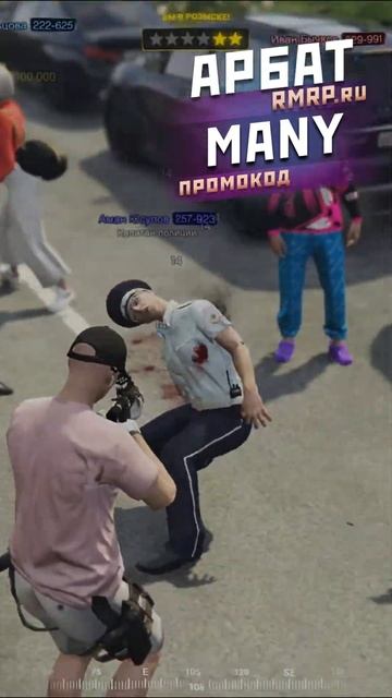 НАС ОСТАНОВИЛИ и ПОЖАЛЕЛИ ОБ ЭТОМ В GTA 5  #gta #gta5 #rmrp #gtarussia