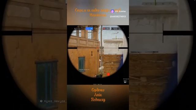 С винтовки PGM красиво #Warface смотреть онлайн