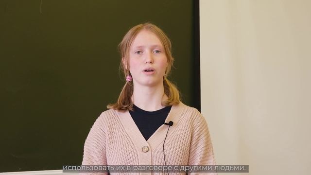 Летняя школа гениальности НГУЭУ_ впечатления Марии Прокудиной (2023 г.)