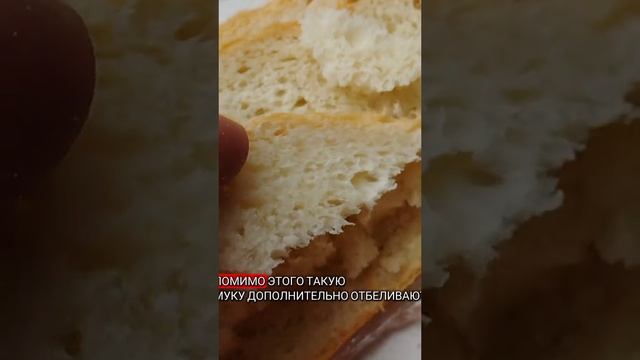 Хлеб давно не тот 😏 смотреть онлайн