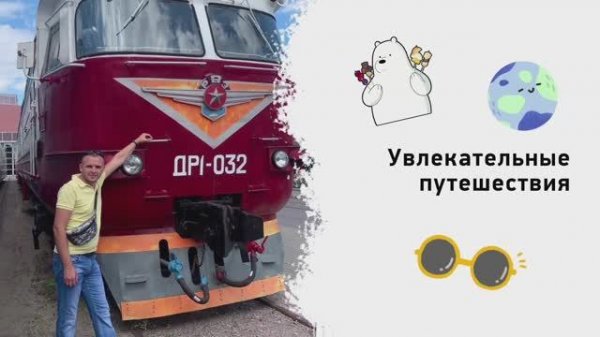 CutePan_trips. Путешествие на Хайнань. Выпуск 3