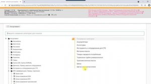 Поиск и подбор запчастей