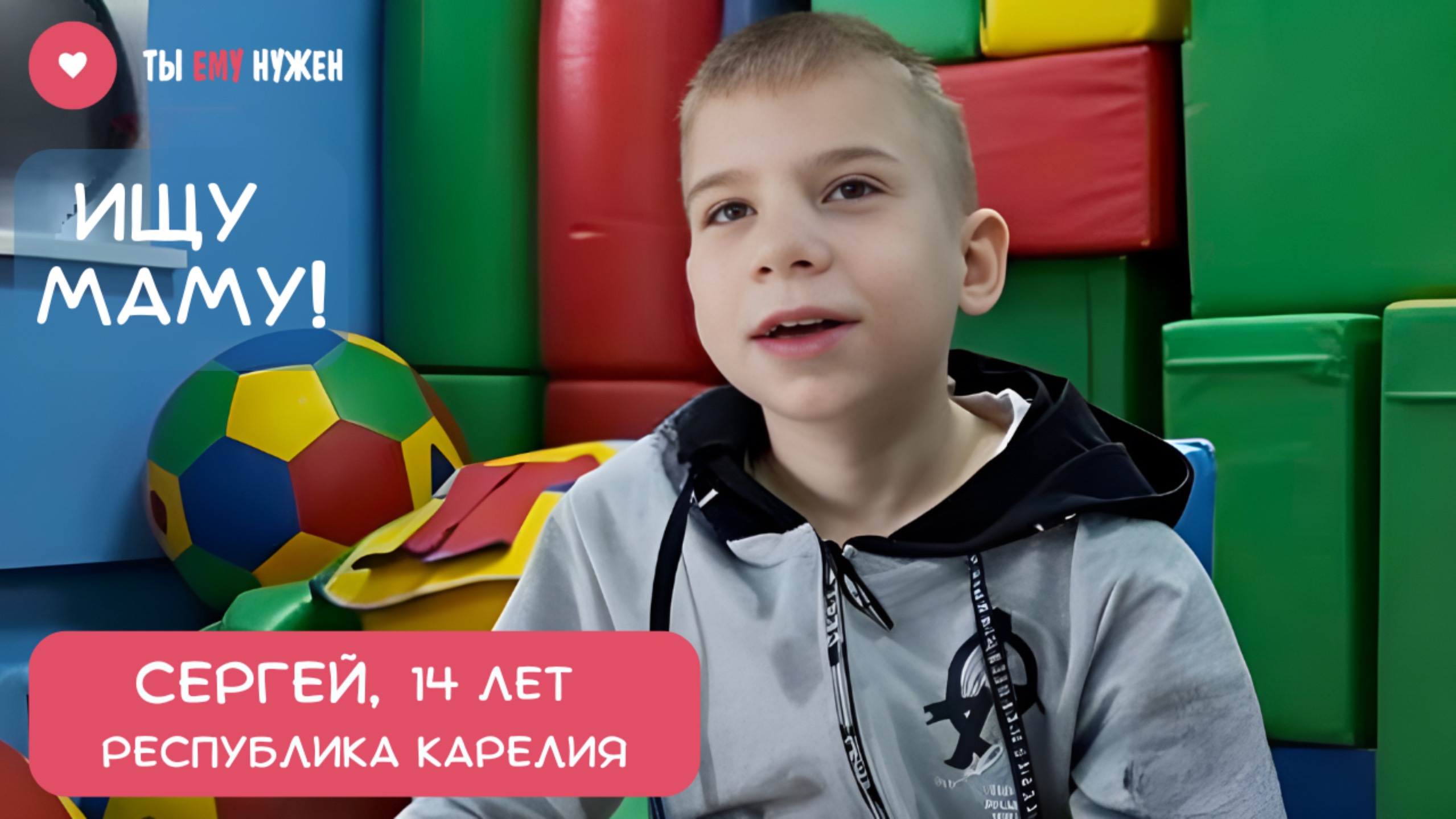 СТАРАТЕЛЬНЫЙ СЕРЁЖА смотреть онлайн