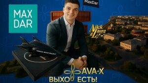 ⚡AVA-X – ВЫХОД ЕСТЬ! MAXDAR POWER MIX #музыка#мелодиипесни#песня#song#dance#music#музыкаонлайн#top