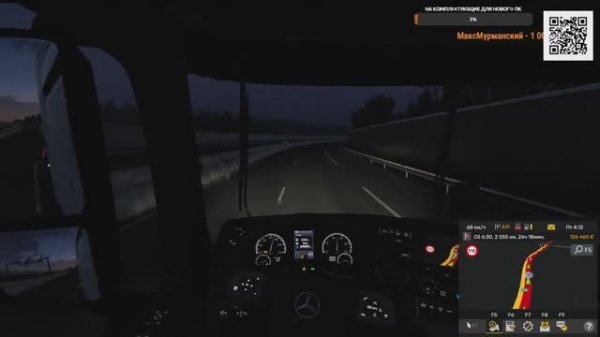 ✅⚠️ТЕСТИМ АССИСТЕНТ УДЕРЖАНИЕ В ПОЛОСЕ В EURO TRUCK SIMULATOR 2 -  Прохождение#20 #ETS_2 #repei #ets