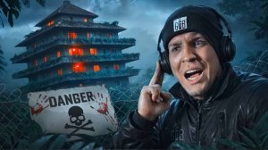 Ночь в Заброшенном отеле с Привидениями! Здесь пропало 7 человек