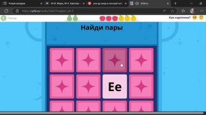 Учим английские буквы и слова, играя с Учи пу