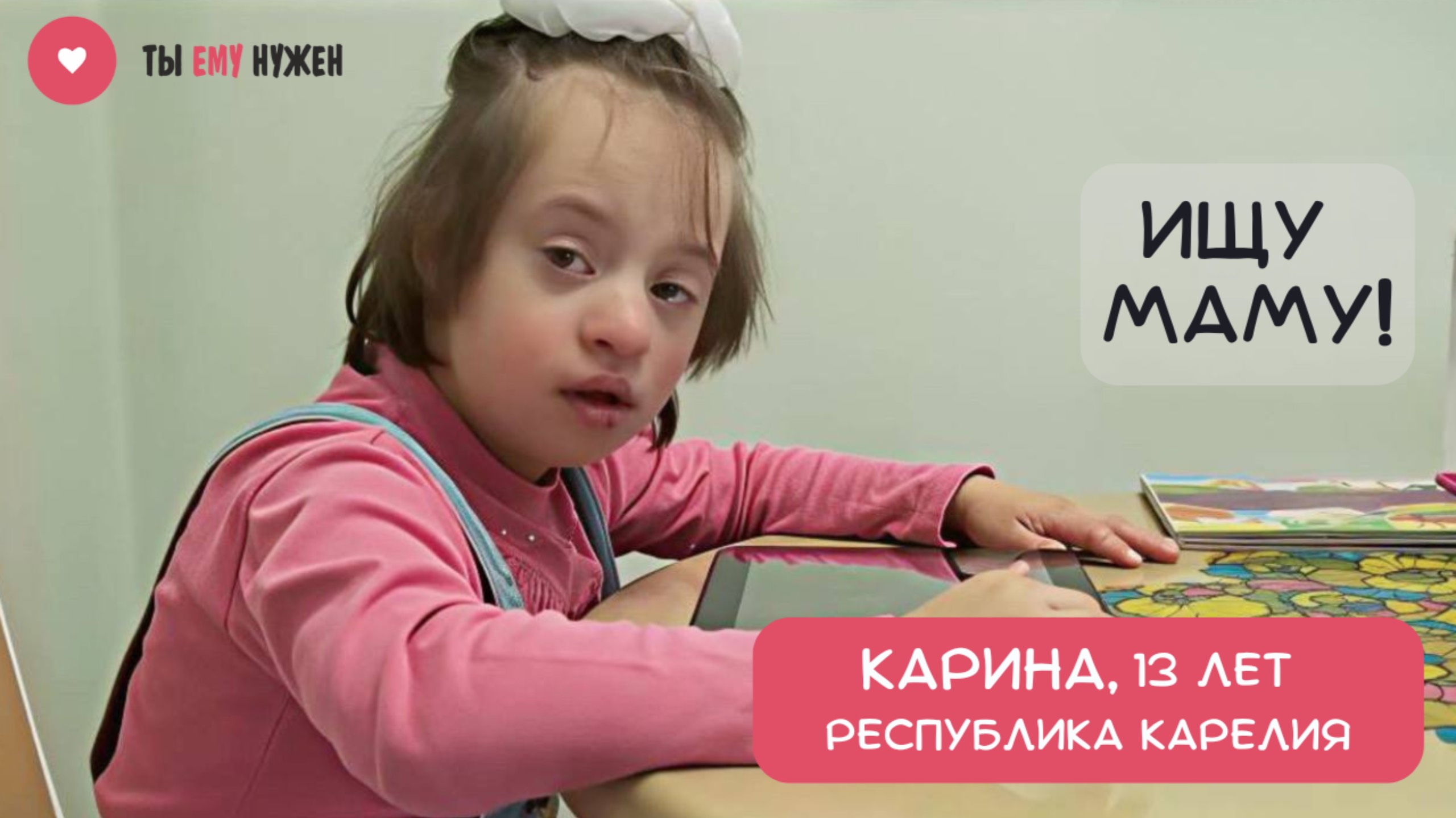 СТАРАТЕЛЬНАЯ КАРИНА смотреть онлайн