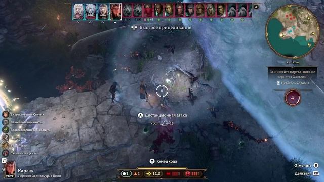 Baldurs gate 3 ( 36 часть) смотреть онлайн