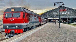 Вечер на Южном вокзале в Калининграде. Жизнь станции. Пригородные поезда и дальнего следования