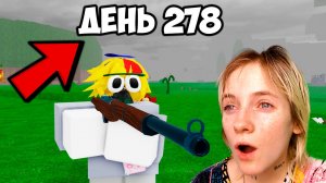 ВЫЖИЛА 278 НОЧЕЙ В ЛЕСУ В РОБЛОКС