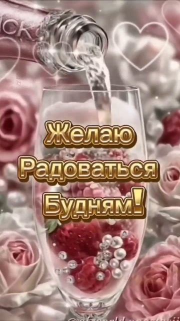 С днём рождения поздравляю! смотреть онлайн