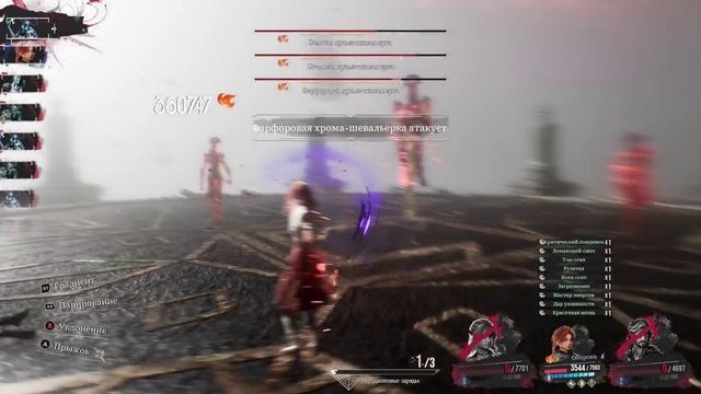 Экспедиция 33 Боссы Бесконечной Башни #10 смотреть онлайн