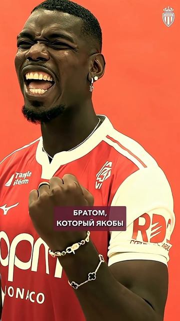 Вернется ли на ТОП УРОВЕНЬ? #мячlab #футбол #футболист #погба смотреть онлайн