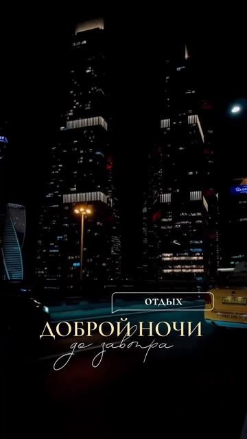 #добрыхснов смотреть онлайн