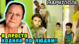 - Погорелец. Где кто даст пожить, туда и шли.🙏🏼 МАРИУПОЛЬ. Продолжаем поддерживать людей.