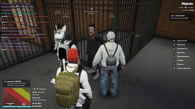 Бодикамера