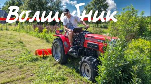 Чуть не угробили клиентский трактор! Мульчер Zimani лучшее на чем я работал!!!