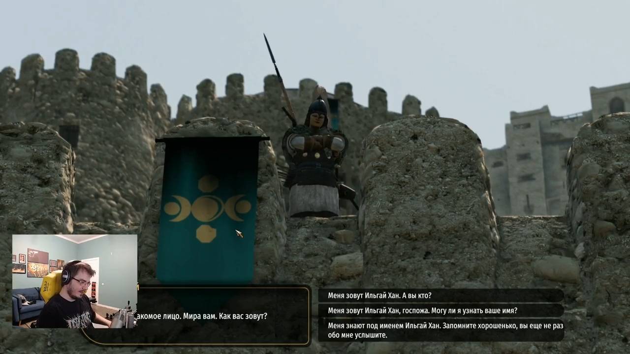 Maddyson - играет в Mount and Blade 2 Bannerlord #3 (Ильгай Хан)