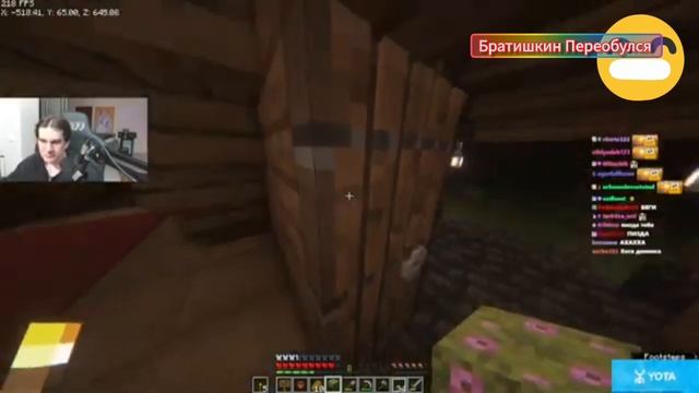 БРАТИШКИН ИГРАЕТ: В ЖУТКИЙ ХОРРОР МОД МАЙНКРАФТА смотреть онлайн