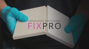 Клей акриловый для искусственного камня Tech-Nick FixPRO