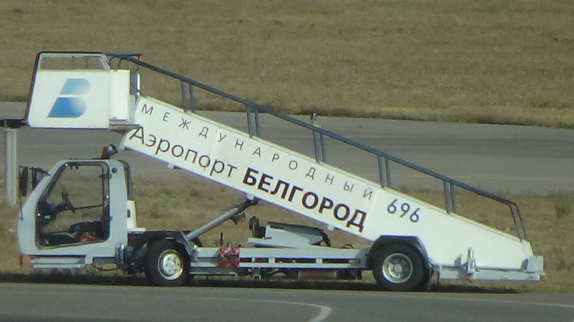 как передвигается самолет по взлетной полосе