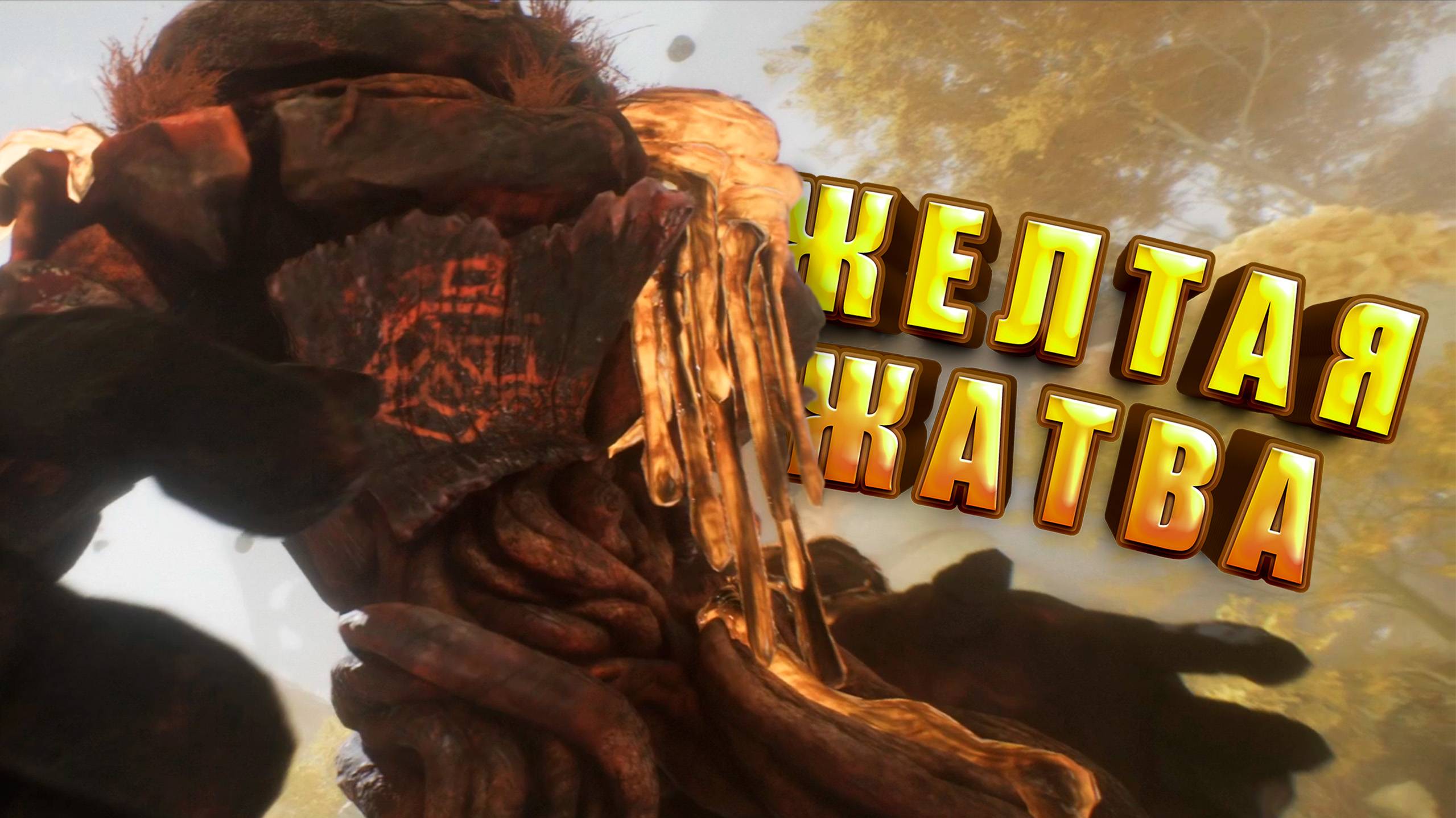 ИССЛЕДУЕМ МИРОВОЙ АТЛАС ► Clair Obscur: Expedition 33 ► Прохождение #16