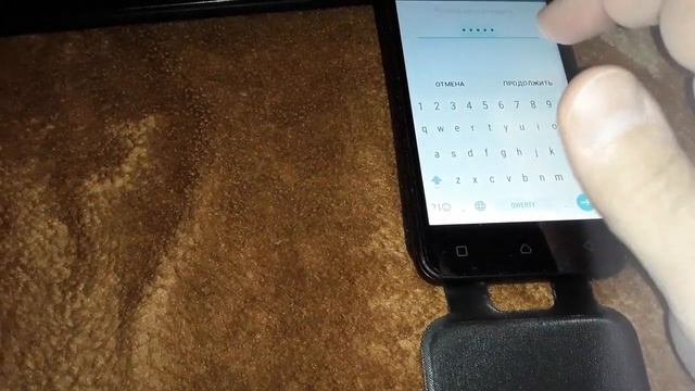 Как поменять пароль на телефоне андроид смотреть онлайн