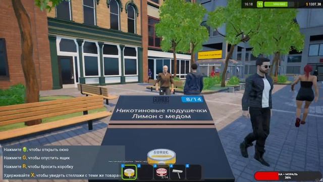 Tobacco Shop Simulator #3 чайное прохождение