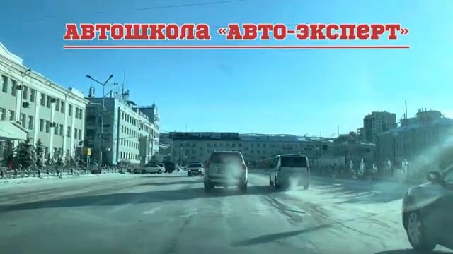 Проезд улицы Дзержинского от перекрёстка улицы Пояркова до улицы Ленина Город Якутск [get-save.com]