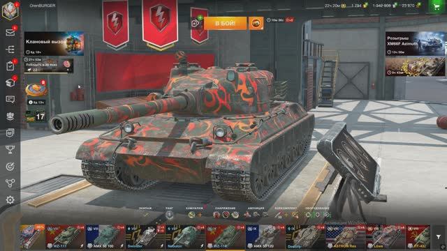 КИТАЙСКИЙ ТЯЖ .  WZ 114/ МАСТЕР / 4923 УРОНА . ТАНКИ БЛИЦ.