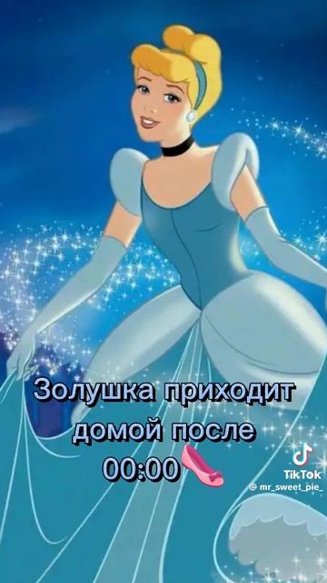 мама в детском мультике смотреть онлайн