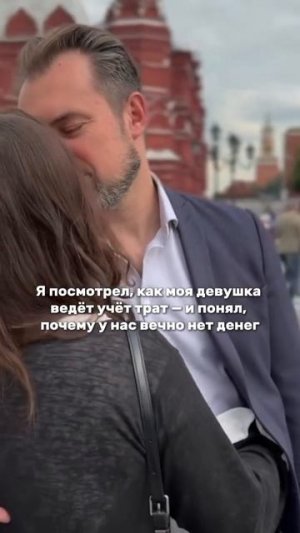 Почему нету денег