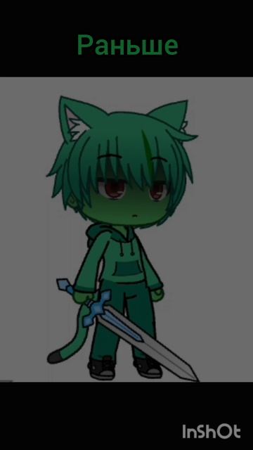 Врискас раньше/сейчас смотреть онлайн