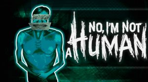 О ЧЕМ - No, I'm not a Human