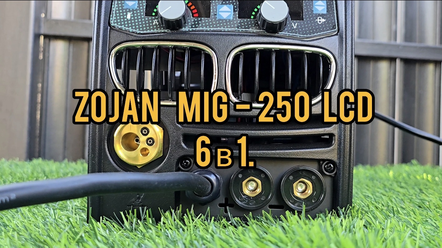 Сварочный аппарат или Китайское Г... Zojan Mig - 250 Lcd. Сломался через месяц, не ремонтопригодный. смотреть онлайн