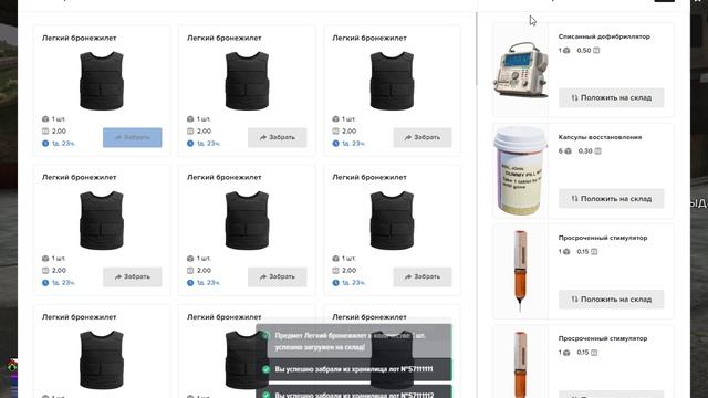 Grand Theft Auto V 2025.07.11 - 21.11.08.03 смотреть онлайн