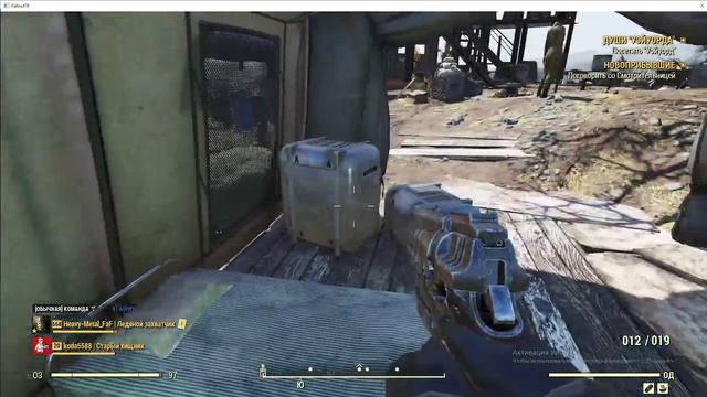 прохаждения игры *fallout76* смотреть онлайн