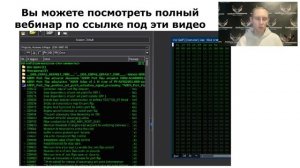 Все о WinOLS. Damos